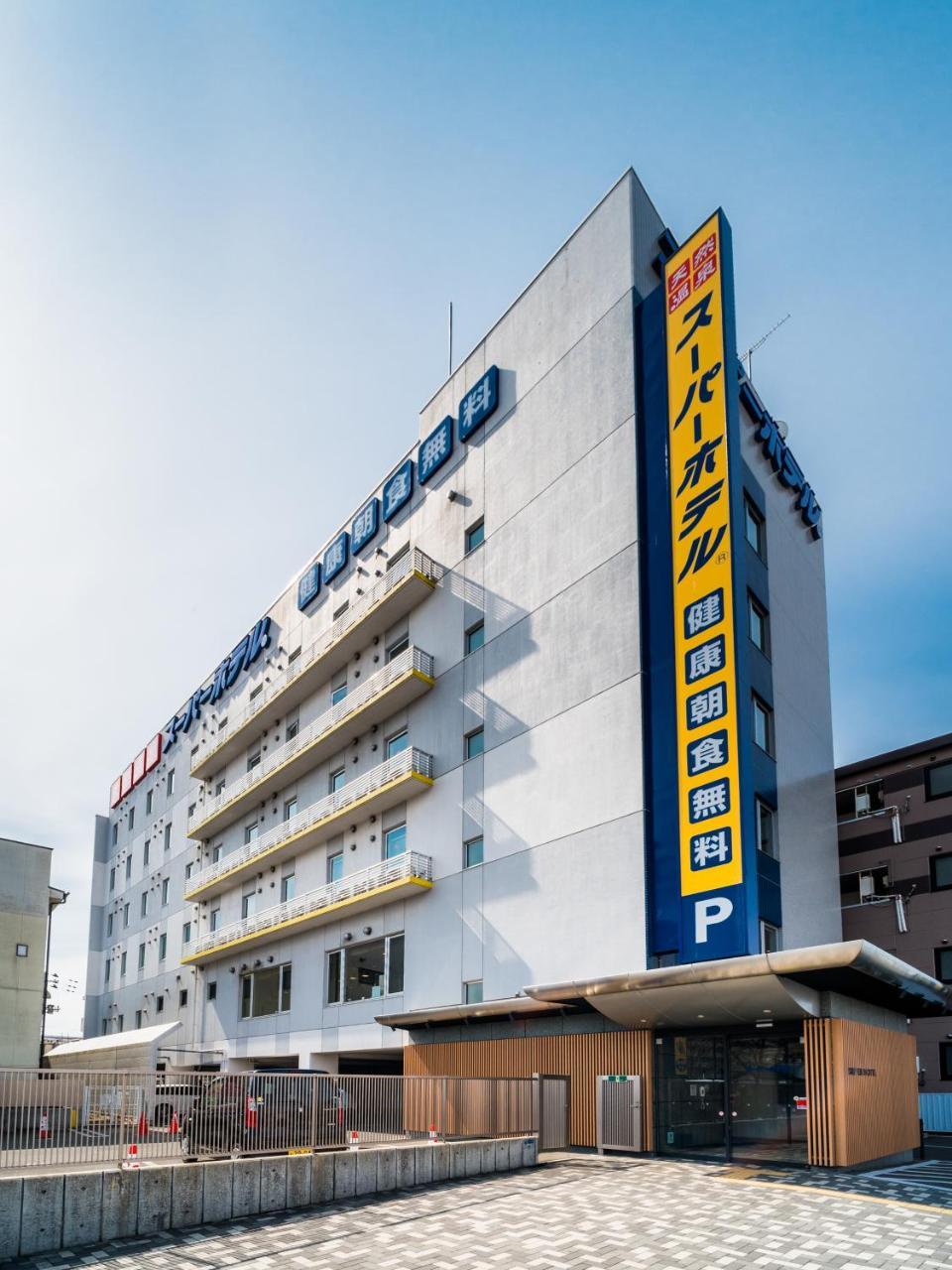 Super Hotel 盛冈 外观 照片